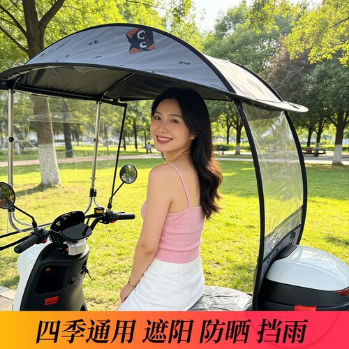 电动车雨棚电瓶车防风黑胶遮阳伞