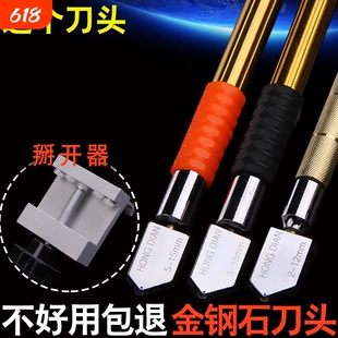 划玻璃专用刀金刚石刀头家用裁割厚玻璃刀玻璃切割刀镜子配件