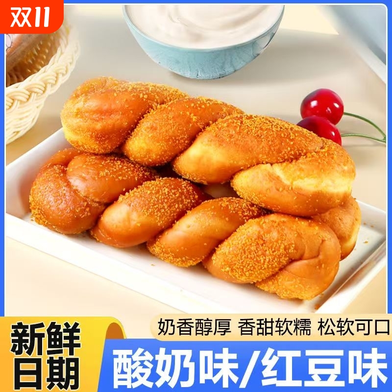 东北特产手工手撕大麻花零食豆沙夹心软老式面包食品酸奶整箱爆浆