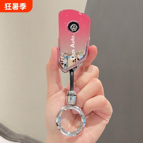大众速腾L帕萨特迈腾揽巡钥匙套