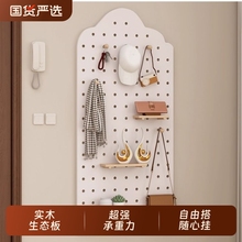 洞洞板装饰置物架入户玄关墙上实木展示架子书桌背景收纳挂架造型