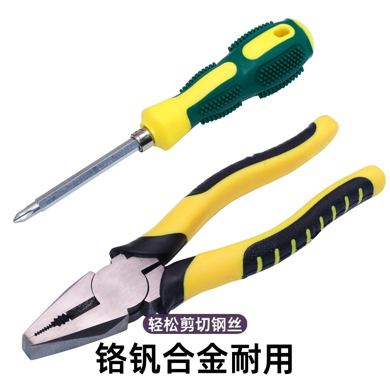 8寸老虎钳子家用工业级尖嘴钳电工钳子钢丝钳多功能五金工具平口