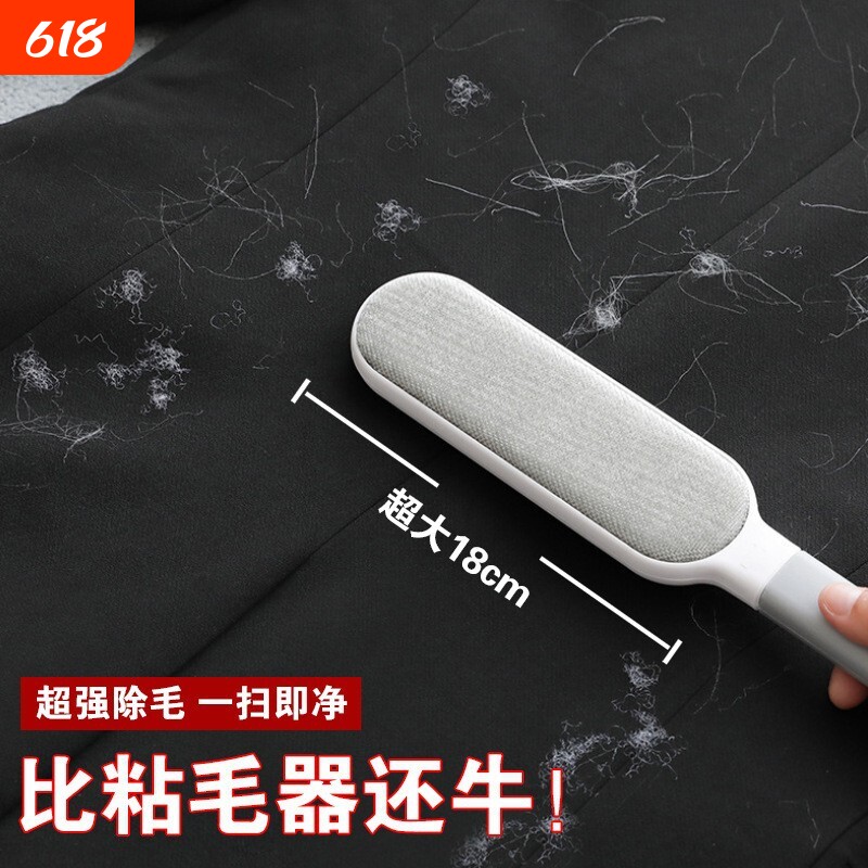 衣服去毛刷地毯粘毛器刮刷毛器除毛刷衣物刷粘毛神器毛球手动顺毛