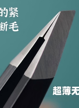高精密修眉夹斜口设计专用镊子