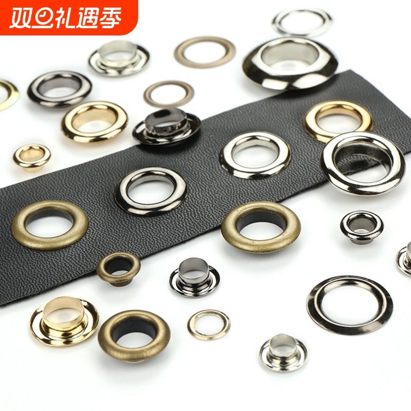 加厚气眼扣皮带铆钉空心扣子鱼眼帆布鞋眼孔金属包包鸡眼圈扣安装
