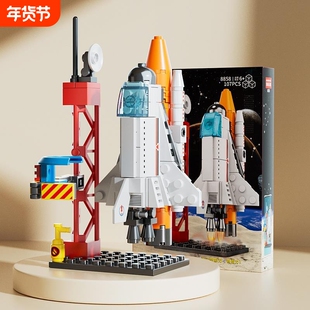 中国航天飞机拼装积木太空飞船模型8-12岁儿童节小孩玩具兼容乐高