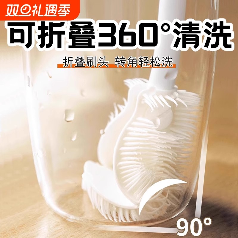 加长款可折叠杯刷无死角神器