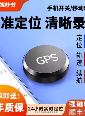 手机控制录音笔高清降噪录音器追踪北斗gps实时定位防盗追跟神器L