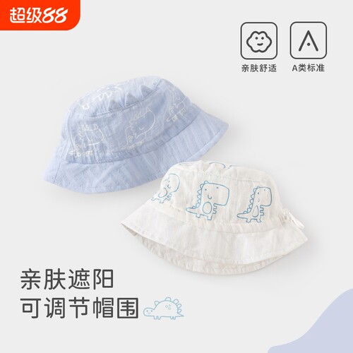 婴儿帽子春秋款新生儿夏季渔夫帽