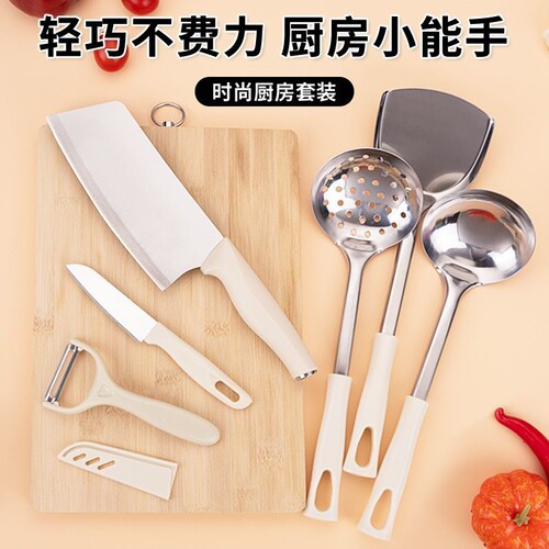 菜刀家用菜板厨具套装超快全套切菜刀厨房斩骨刀组合刀具水果切片
