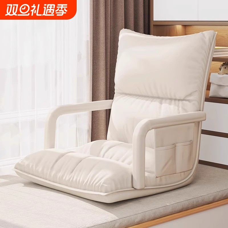 懒人沙发可躺可睡榻榻米单人折叠椅床上靠背座椅子宿舍飘窗小沙发