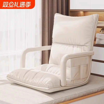 懒人沙发久坐不塌小沙发