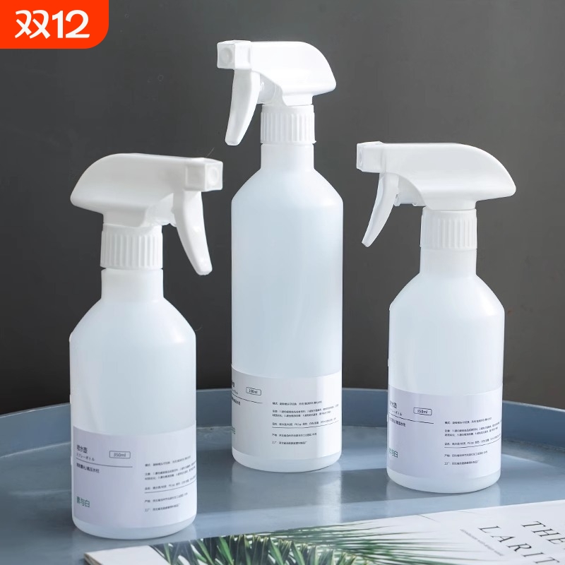 喷雾瓶喷壶稀释瓶家用厨房清洁酒