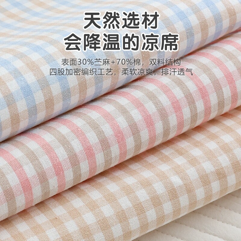 婴儿推车凉席夏季苎麻新生宝宝安全座椅吸汗透气餐椅垫子儿童凉垫