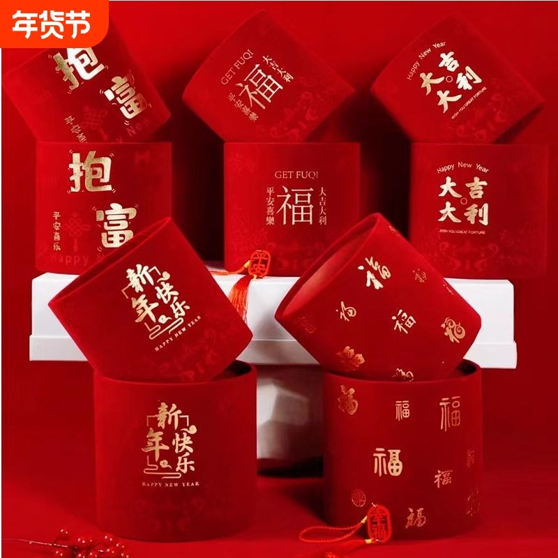 新年福桶抱抱桶红色新春冬青银柳插花桶新年花艺礼盒绒布年宵花盒,鲜花速递/花卉仿真/绿植园艺,花艺包装盒,淘宝优惠券,粉丝福利购,淘宝优惠卷