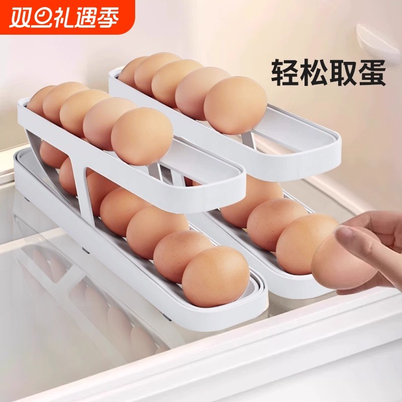 滚动鸡蛋架冰箱鸡蛋收纳盒斜口滑梯式滚蛋器家用保鲜侧门补位双层