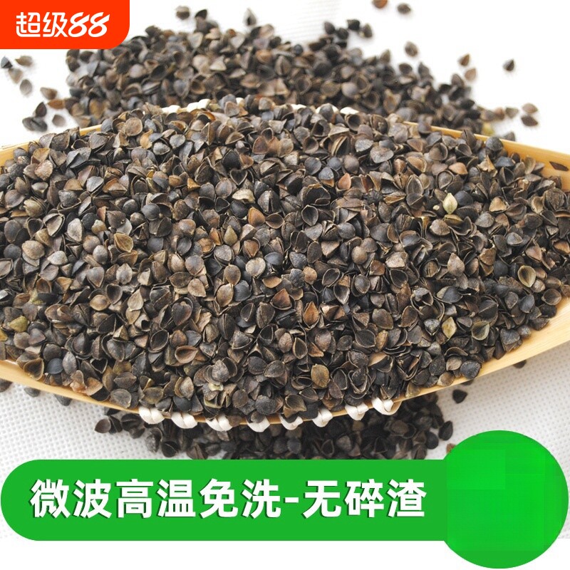 荞麦皮散装免洗荞麦壳助眠枕头儿童夏季凉枕颈椎枕芯填充物优质