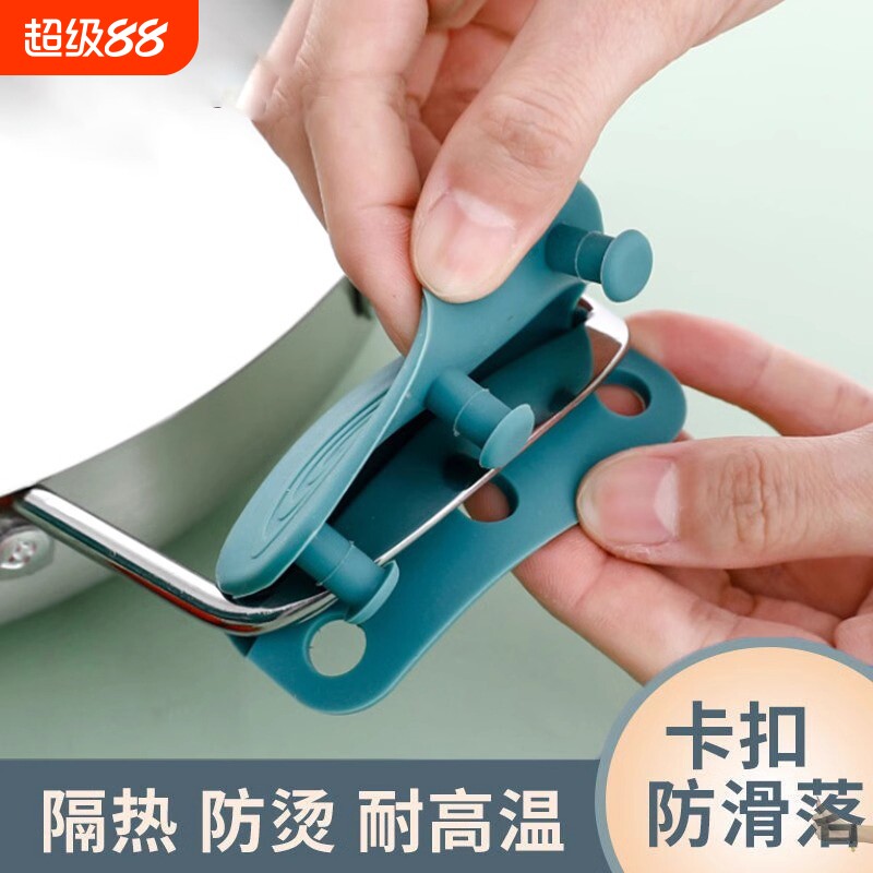 硅胶万能通用锅把手炒锅双耳锅汤锅老式铁锅防烫小锅盖子手柄配件