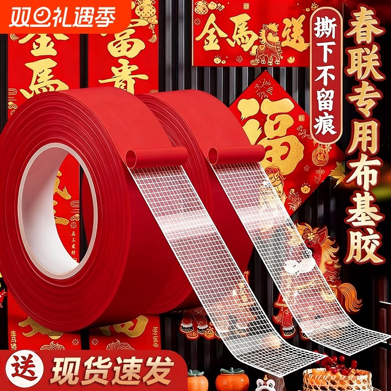 双面胶3m强力双面胶布基胶带