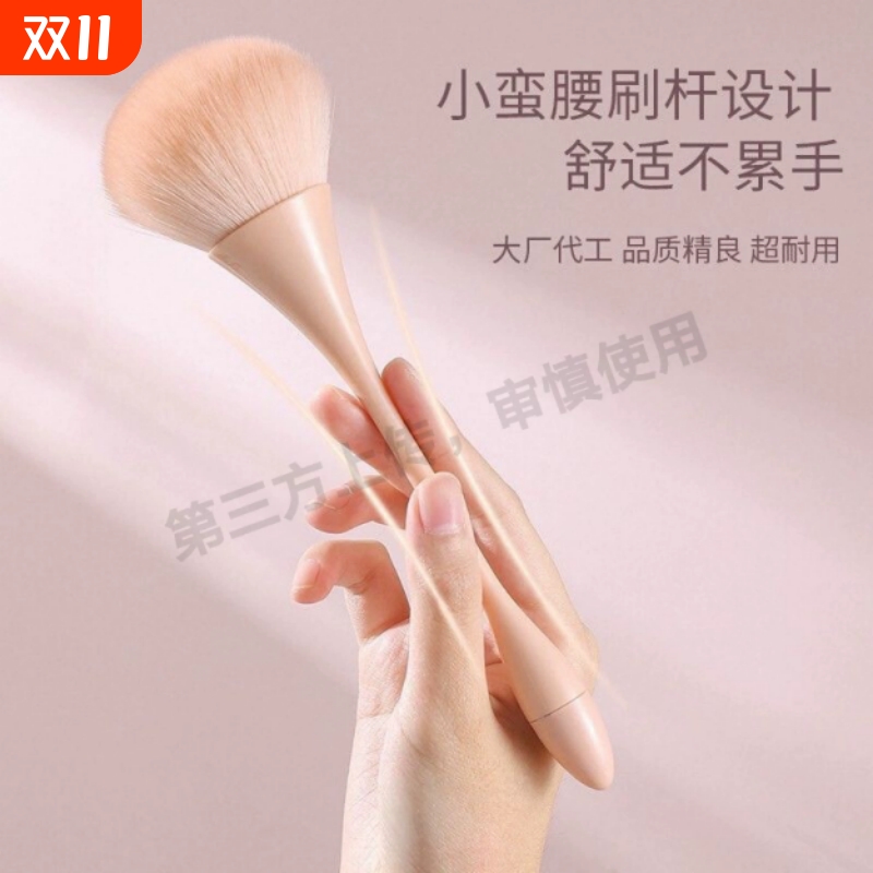 散粉刷腮红刷超大号柔软毛蓬松点彩一支装定妆刷全套刷化妆刷套装