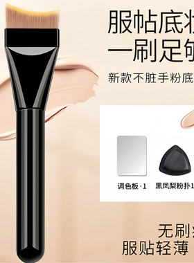 不吃粉无痕粉底液刷子鱼尾化妆刷