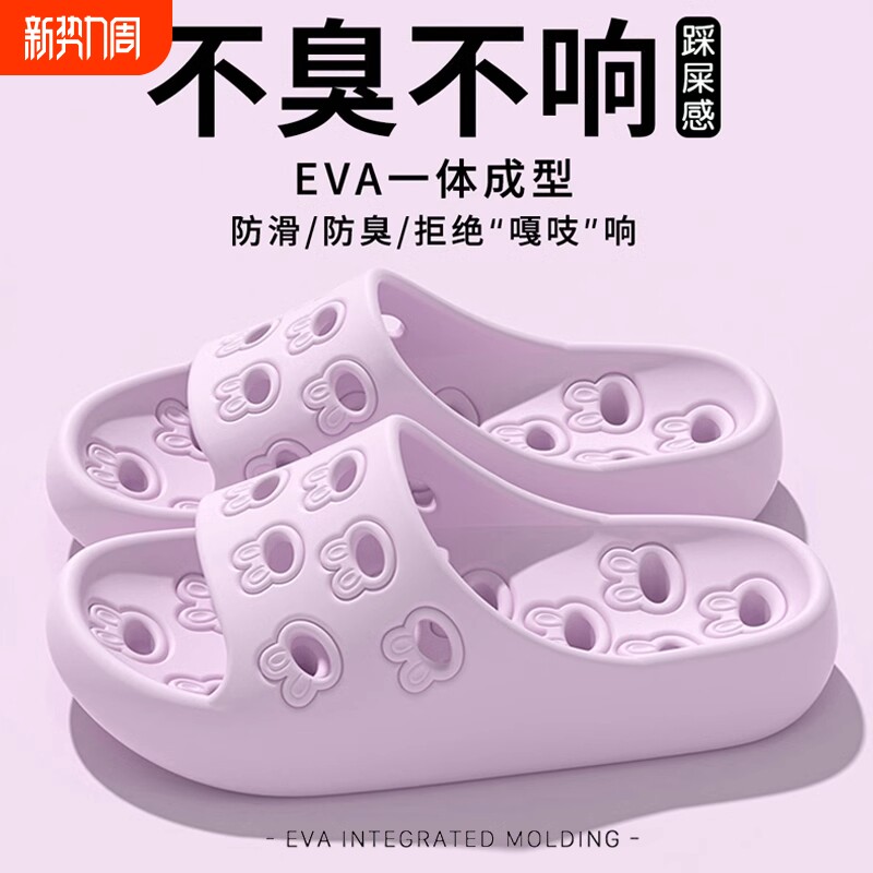 浴室漏水拖鞋女夏季室内居家用洗澡防滑镂空速干静音不臭脚凉拖女
