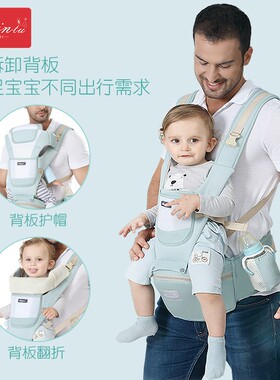 厂家直销婴儿背带腰凳可收纳宝宝腰凳横抱式前后两用双肩抱娃神器