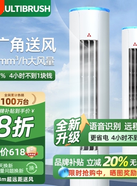 三凌立式空调柜机2P/大3匹菱机一级能效客厅家用冷暖变频省电节能