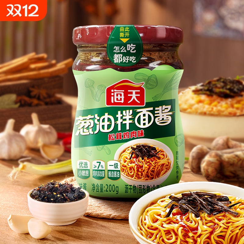 海天葱油拌面酱200g松茸鸡肉味