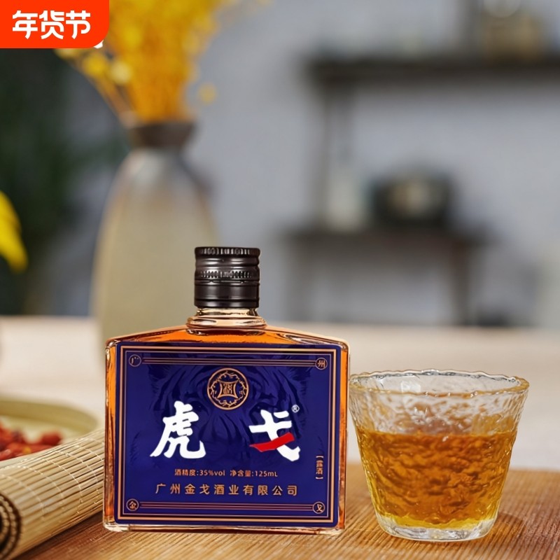 广东金戈酒业双参露酒纯粮男人中老年牡蛎配制酒正宗滋补养生小酒