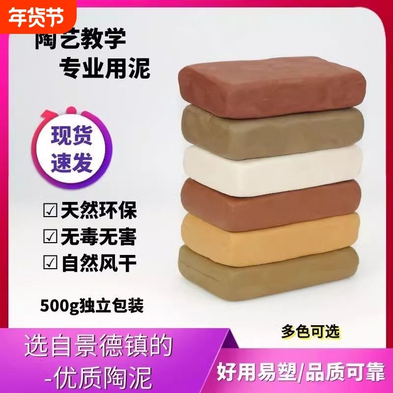软陶泥免烧手工diy陶艺黏土儿童彩泥塑陶泥小学生陶土泥免烤无毒,玩具/童车/益智/积木/模型,软陶泥,淘宝优惠券,粉丝福利购,淘宝优惠卷