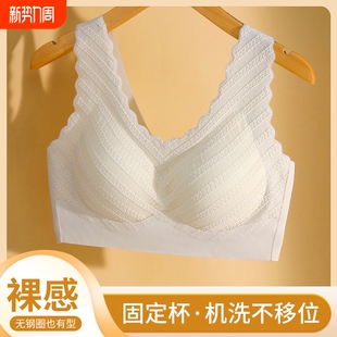 文胸 胸罩小胸聚拢收副乳防下垂背心式 冰丝美背内衣女无痕夏季 薄款