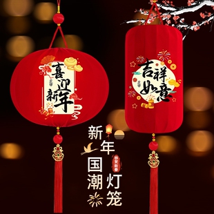 春节装饰小灯笼2026马年绒布福字灯笼挂饰一对手提发光新春迎新