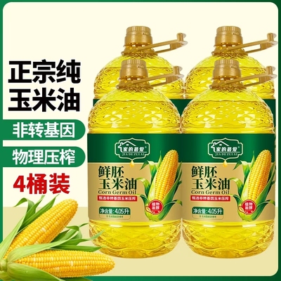 家的最爱玉米油7.45斤