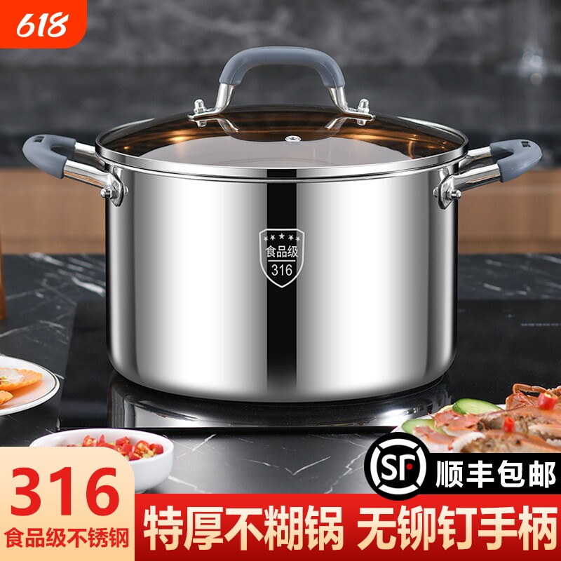 康巴赫汤锅316不锈钢煮锅家用特厚电磁炉熬粥炖汤煮面热馒头蒸a3