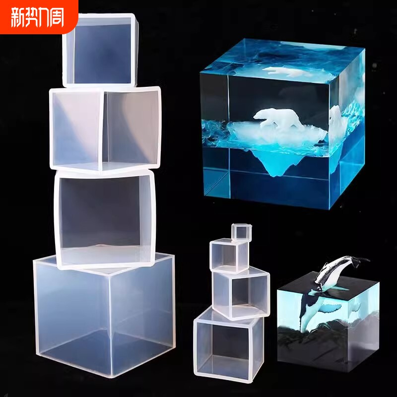 水晶滴胶diy压泥板摆台手工硅胶模具云朵长方形吊坠标本长方体