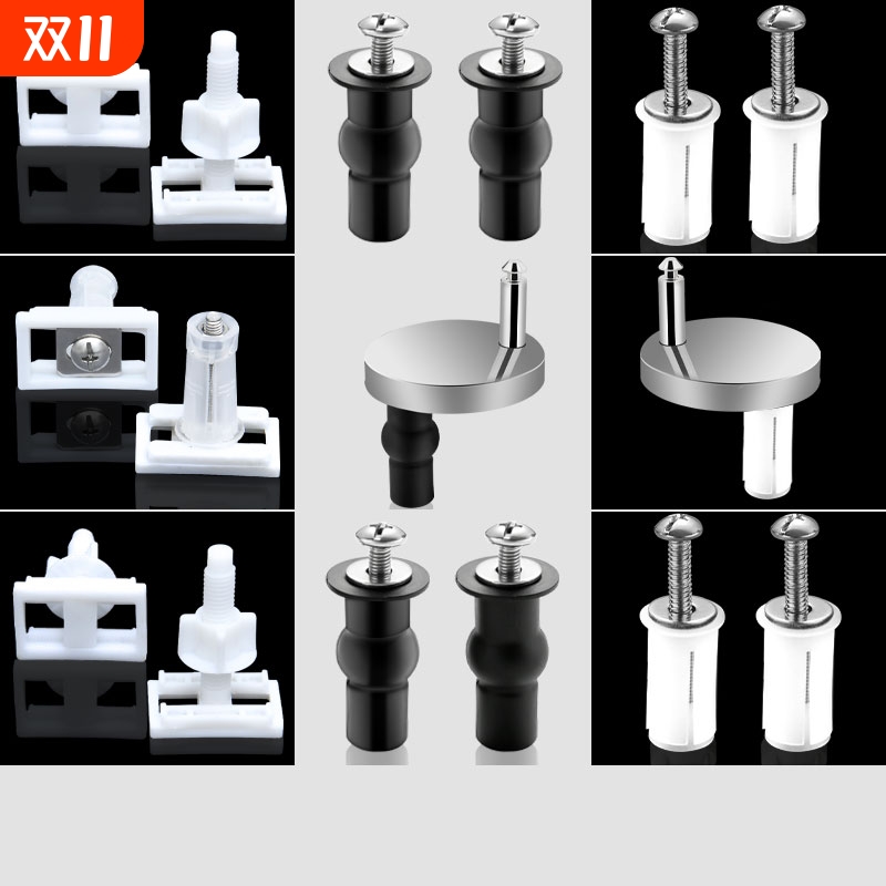 马桶盖配件固定通用螺丝通