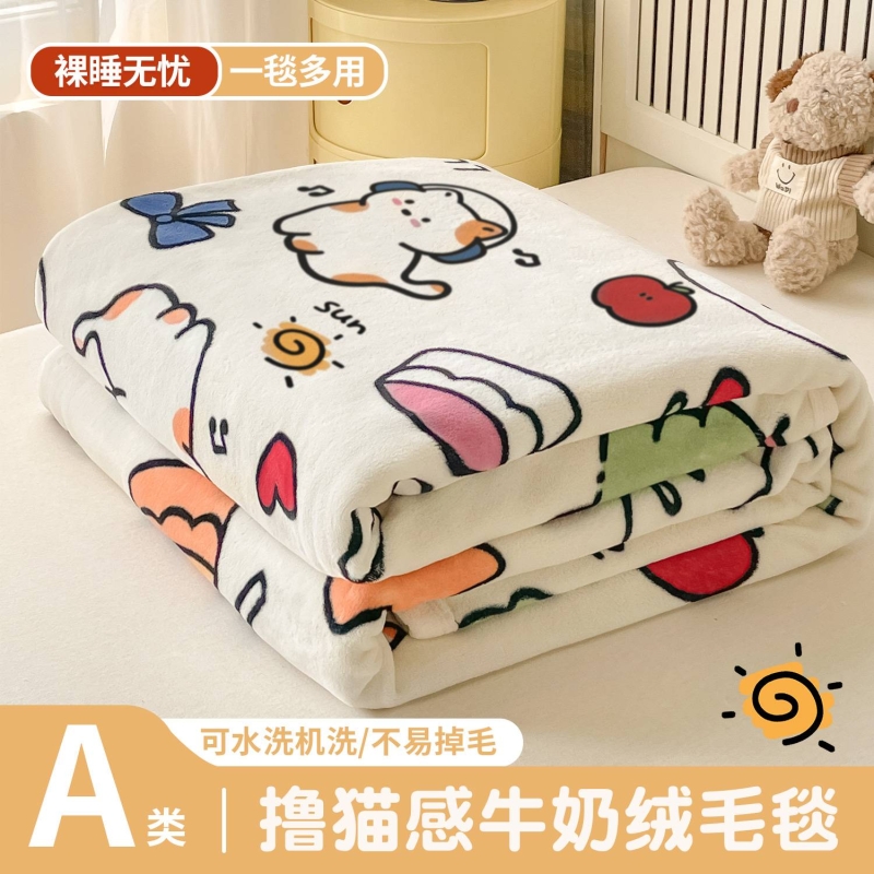 牛奶绒卡通加厚毛毯绒毯办公室午睡披肩盖腿学生宿舍盖毯沙发毯秋