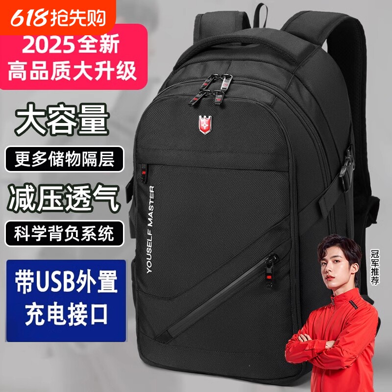 双肩包男士大容量商务旅行包电脑背包登山包初中高中书包大学生