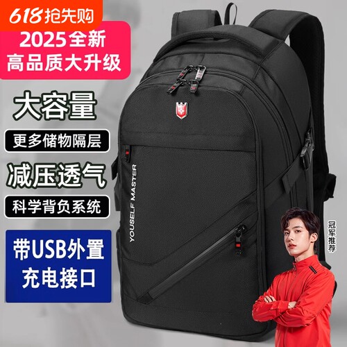 双肩包男士大容量商务登山包书包
