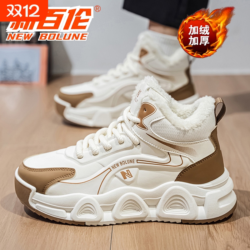 新百伦雪地靴男款高帮冬季加绒加厚防滑棉鞋皮面防寒保暖户外靴