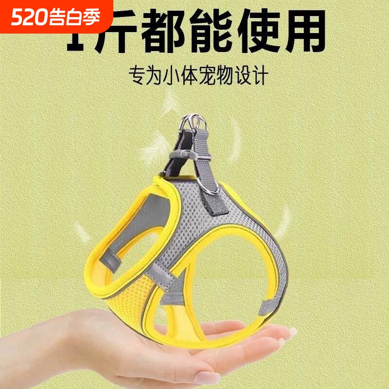 小体犬幼犬专用牵引绳超小体约克夏胸背茶杯犬斤狗绳小鹿犬狗狗