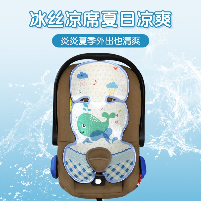 汽车安全座椅凉席凉垫推车藤席婴儿儿童夏天透气通用提篮冰丝凉席