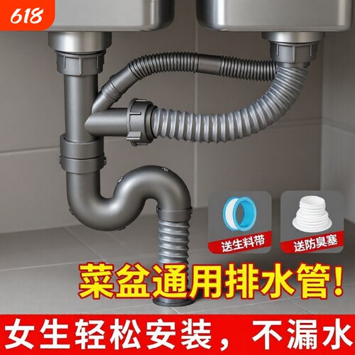 水槽防臭挂钩3个装|超6000次加购