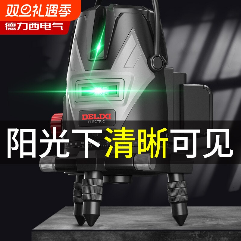 红外线5线高精度自动调平