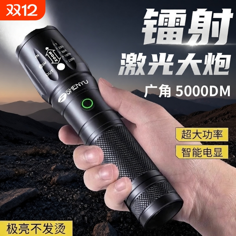 充电强光手电筒迷你|千人加购