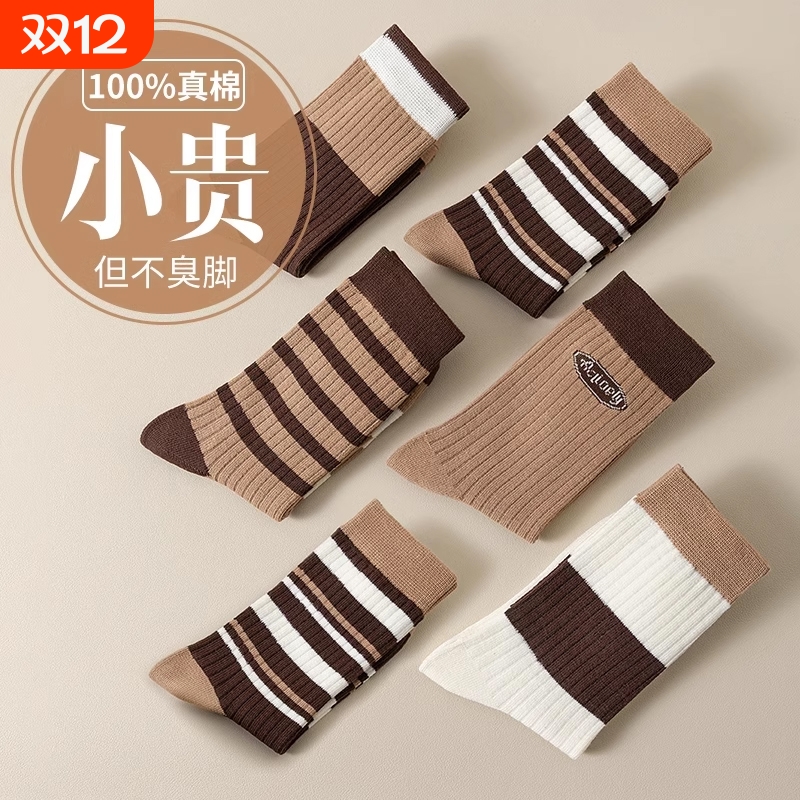 保暖中筒袜冬美拉德条纹百搭长袜