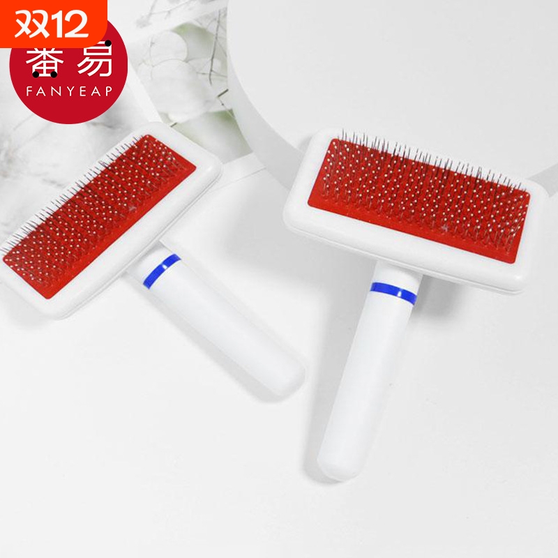 宠物梳AB1sn0-去浮毛排梳宠物猫咪除蚤密齿梳除跳蚤虱狗狗