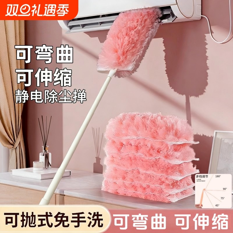家用静电除尘掸鸡毛掸子吸附可伸缩扫灰神器双面一次性灰尘窗户