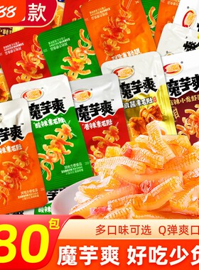 魔芋丝香辣麻辣小龙虾素肉